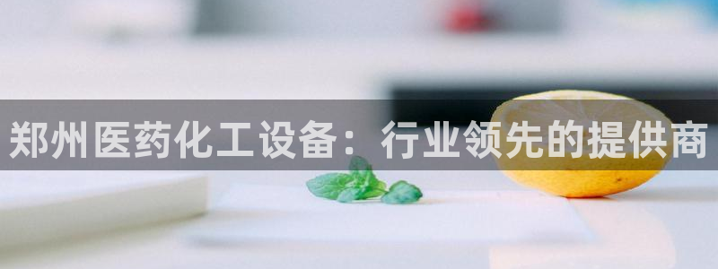 门徒平台注册中心官网