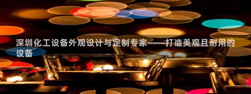 门徒平台集团官网