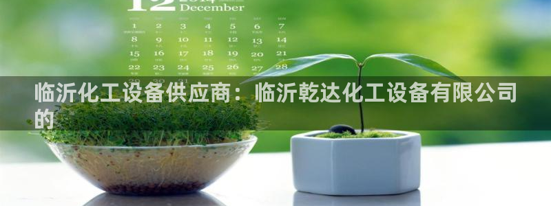 门徒平台登录注册流程