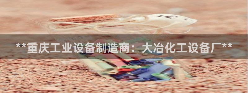 门徒娱乐项目