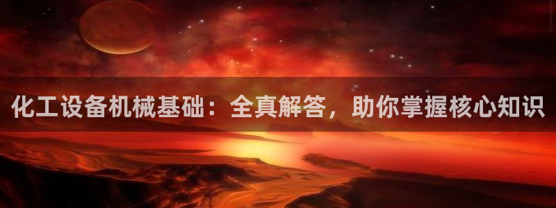 门徒娱乐注册登录地址怎么填