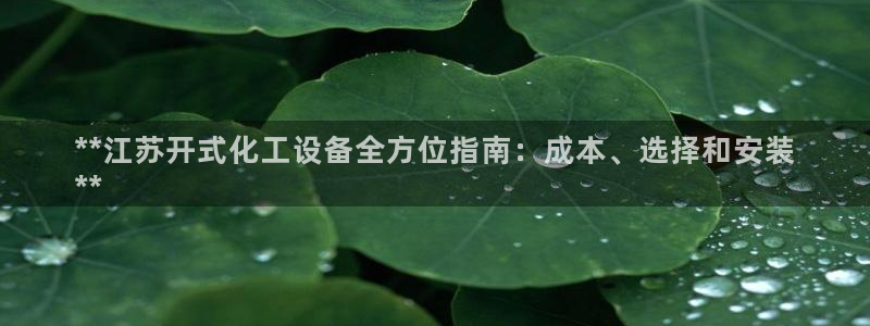 门徒平台开户怎么开