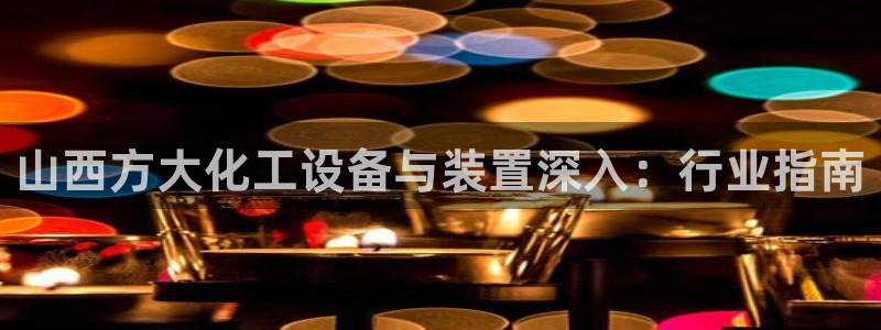 门徒娱乐项目