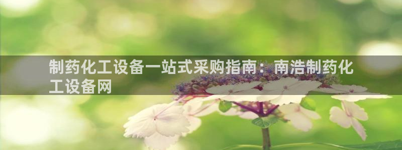 门徒平台二7O777