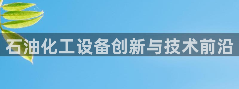 门徒娱乐创始人简介资料