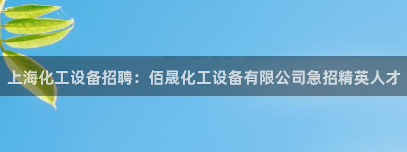门徒平台登录