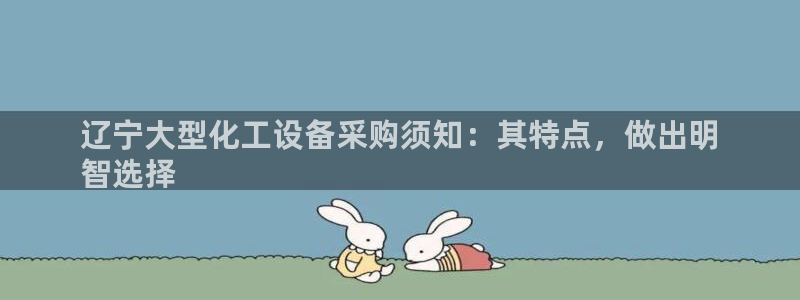 门徒平台会员注册流程