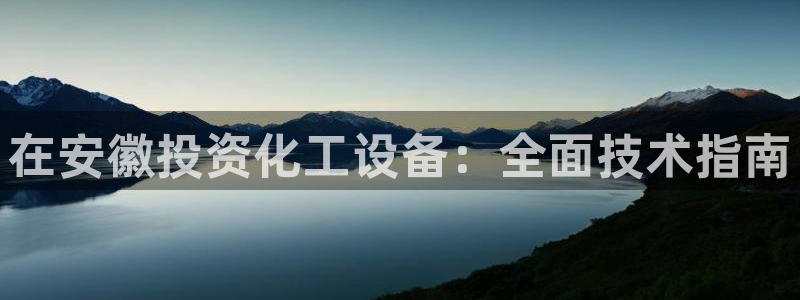 门徒平台登录步骤