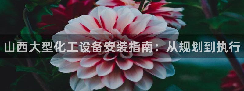 门徒平台登录