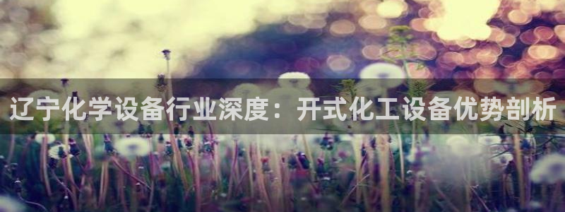 门徒平台开户要求是什么