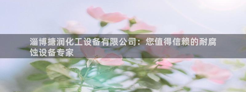 门徒娱乐充值安全吗