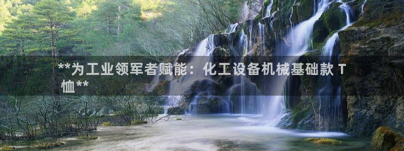 门徒平台登录步骤