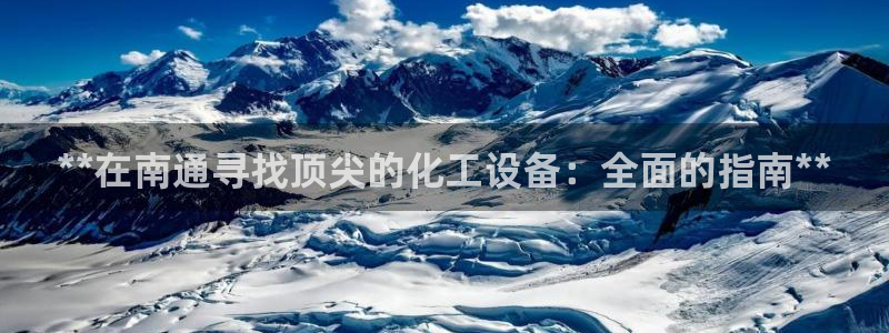 门徒平台布7O777