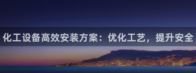 门徒平台高7O777