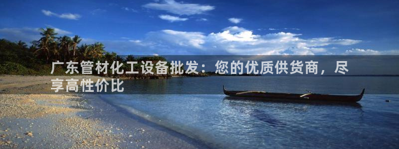 门徒平台商 5O6917 平台