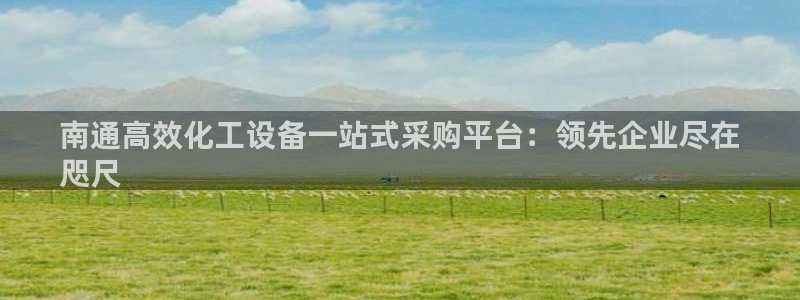 门徒平台注册登陆