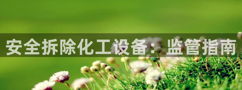 门徒平台开户流程图