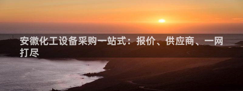 门徒平台开户怎么开通