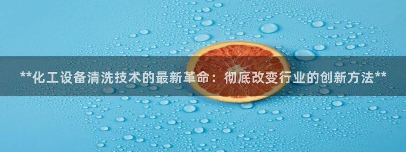 门徒平台着 58534I 平台