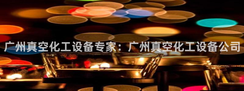 门徒平台星7O777