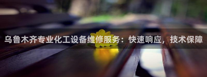 门徒平台注册登陆失败怎么办
