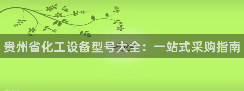 门徒平台登录注册失败