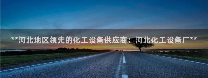 门徒平台入.门徒平台.几年了.长久.中国