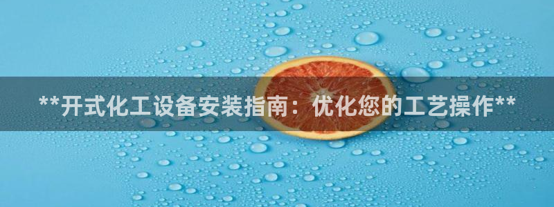 门徒平台登录