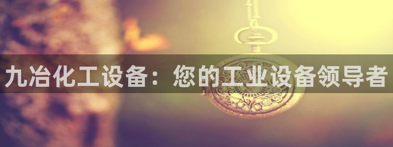 门徒平台代理