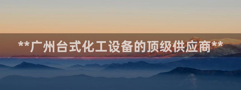门徒平台注册中心官网查询