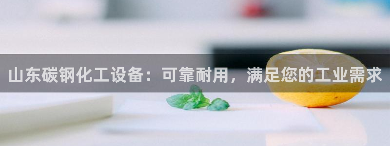 门徒平台注册中心官网