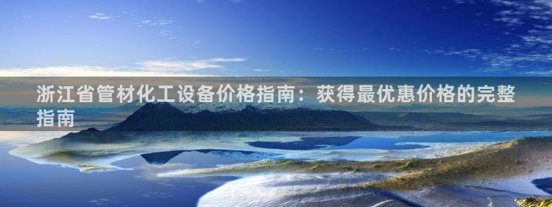 门徒娱乐是真的吗