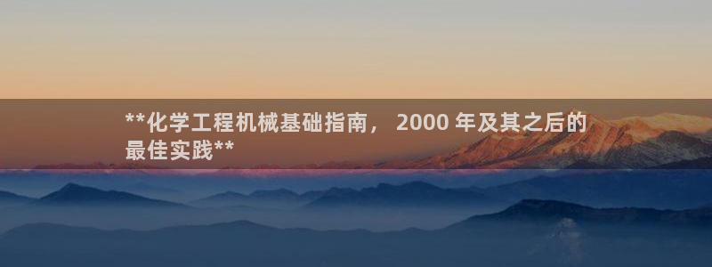 门徒平台注册中心