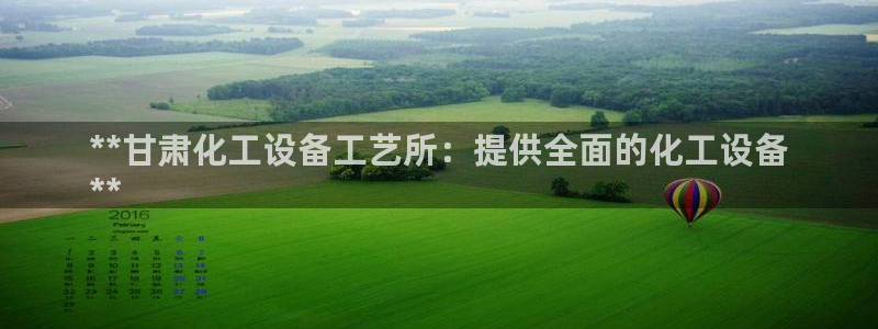 门徒娱乐平台登录1990