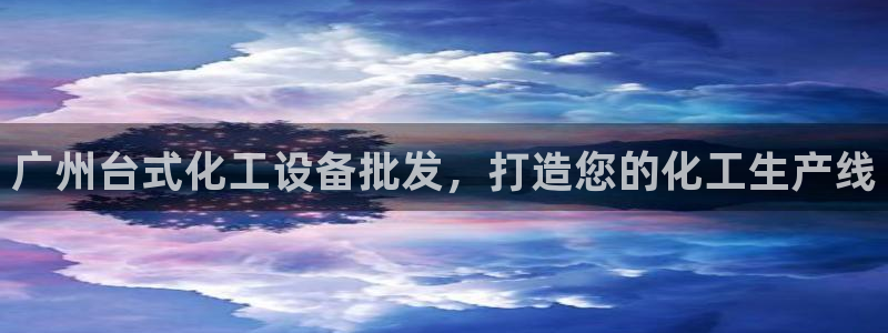 门徒娱乐创始人简介