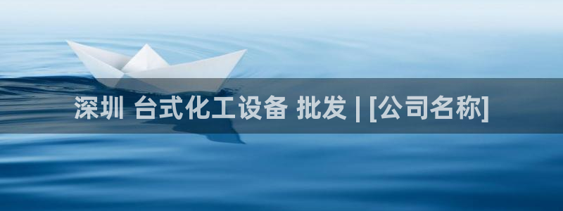 门徒平台马 411O31 门徒