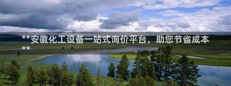 门徒平台登录步骤图