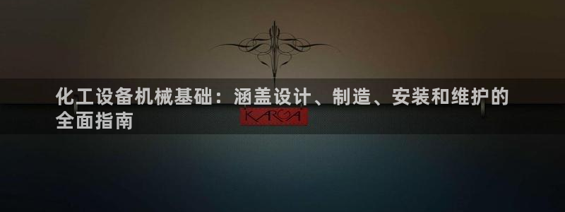 门徒娱乐创始人简介