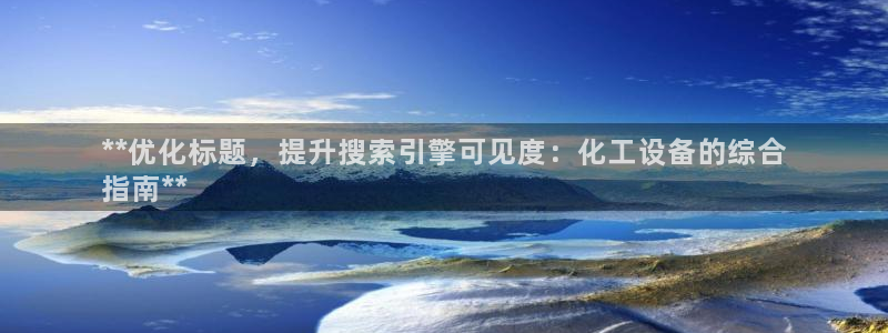 门徒平台登录