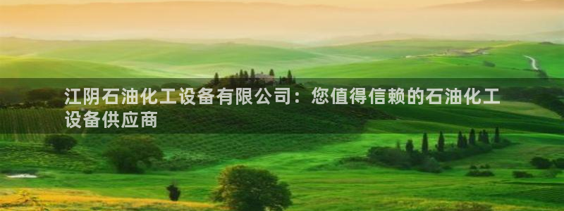 门徒平台登录步骤图