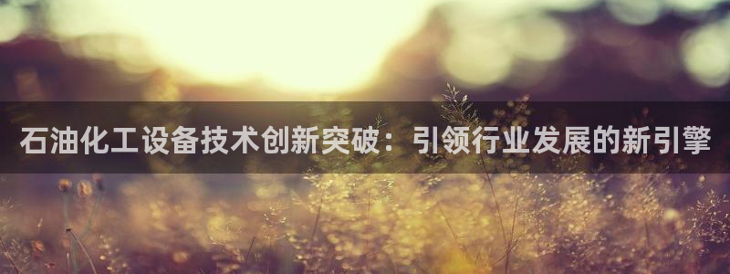 门徒平台开户流程图