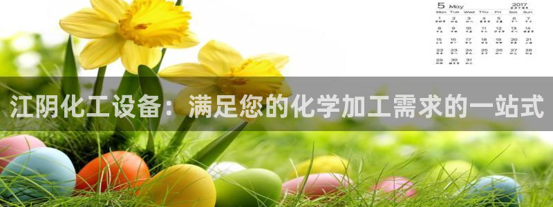 门徒平台登录步骤