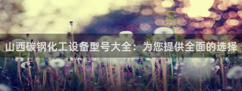 门徒平台登录注册流程