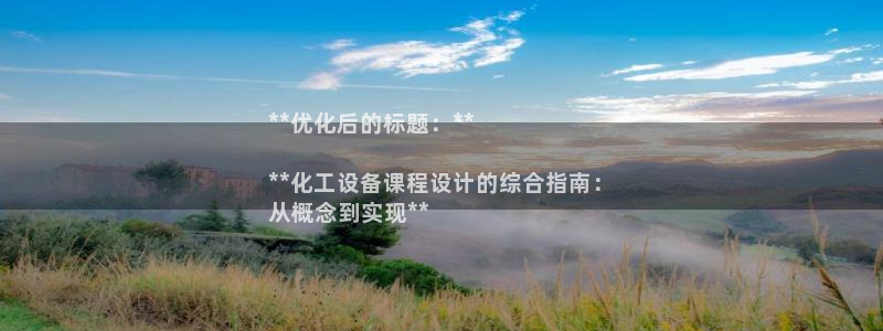 门徒平台注册中心在哪找：**优化后的标题：**

