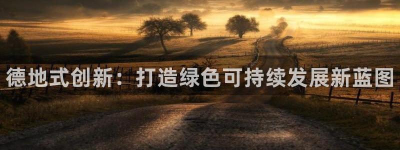 门徒平台主管代理