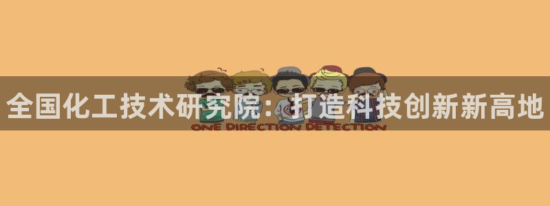 门徒娱乐平台登录官网