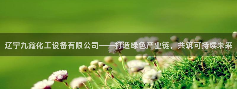 门徒平台集团官网