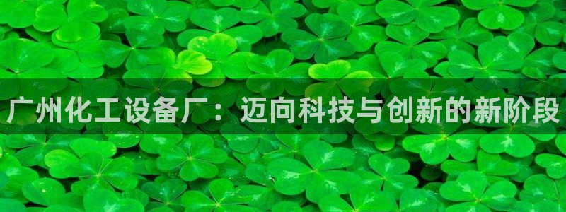 门徒平台革7O777